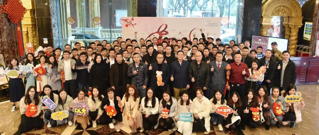 “新征程，創(chuàng)未來”——2020，世安帶你領(lǐng)略不一樣的年會(huì)！
