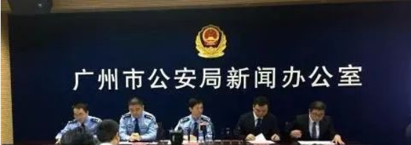 廣東首例！廣州一公司未履行數(shù)據(jù)安全保護(hù)義務(wù)被警方處罰，世安建議您……